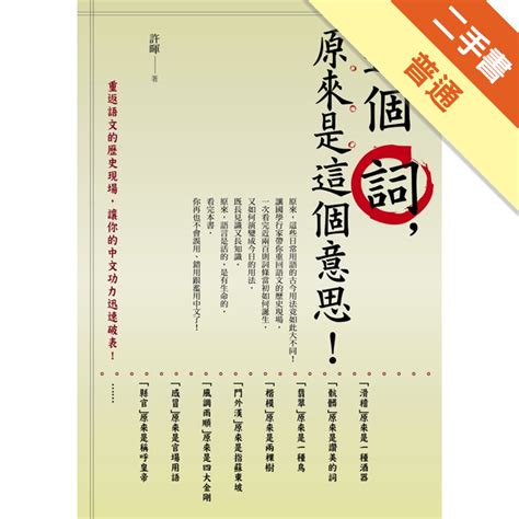 手書 意思|手書的解釋